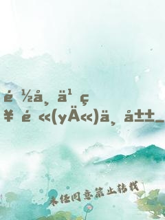 都市之神醫(yī)下山